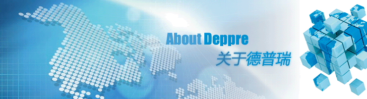 deppre http://www.douwen.com.cn